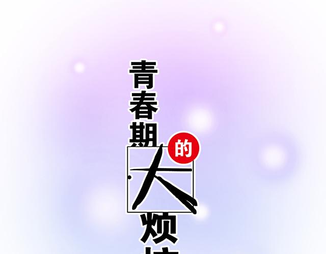 28 我订了酒店4