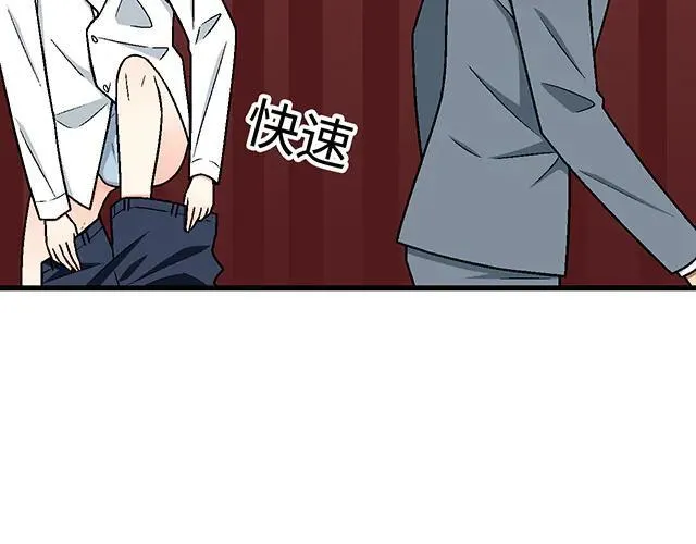 88 你怎么会……？14