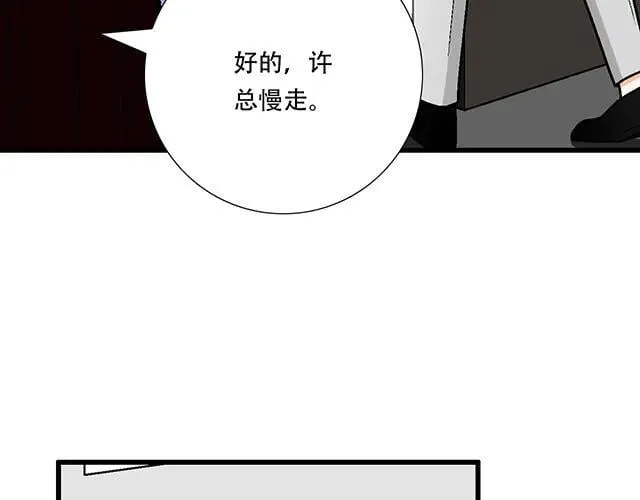 96 你总能给我意想不到的惊喜22