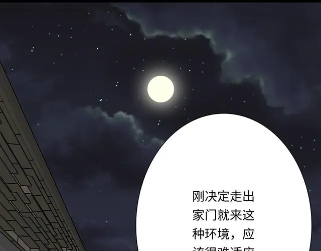 73 其实我很喜欢热闹47