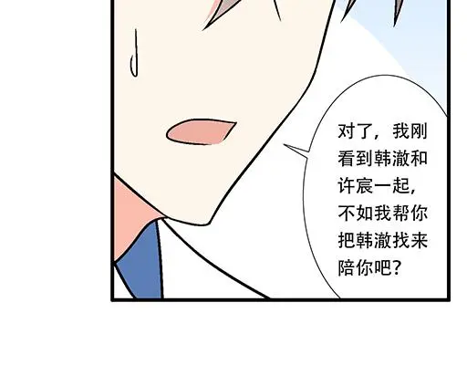 77本宝宝居然被无声拒绝了1