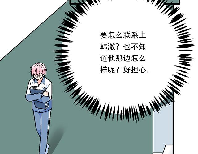 113我在你眼中看到了情欲49