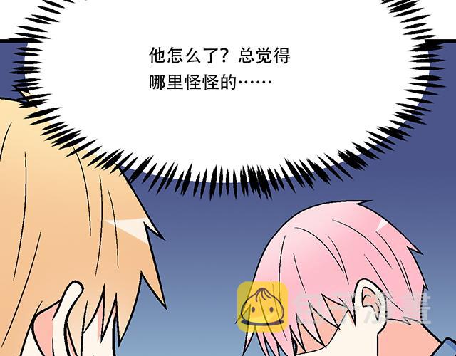 117你没什么想和我说的吗？39