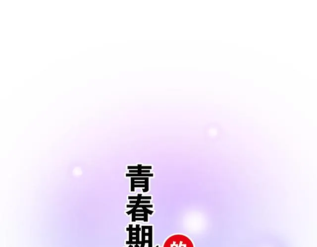 53 我们重新认识吧3
