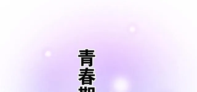 59 我还是喜欢你穿校服的样子0