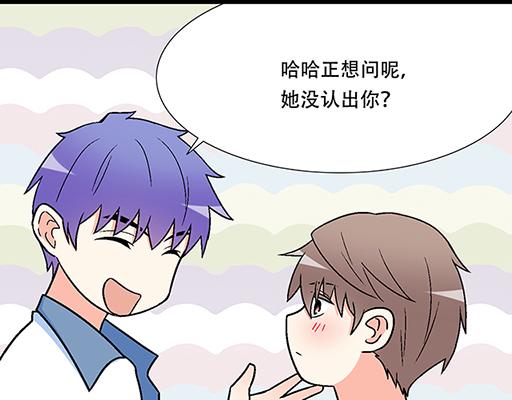 70去见“她”27