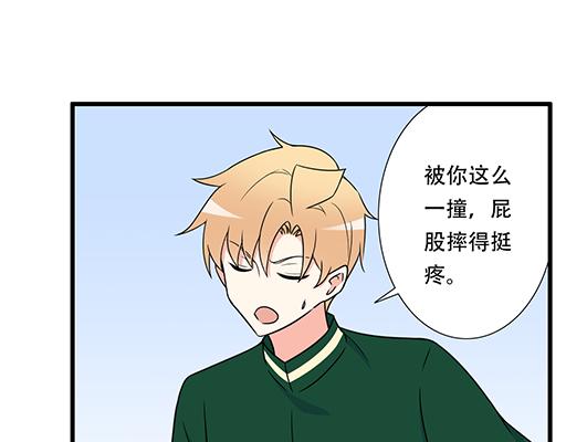 第五十七话：命可丢漫画不可丢27