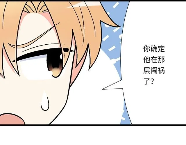 58 你盯着我看什么？30