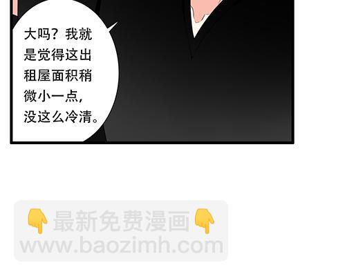 第五十八话：一起回家20