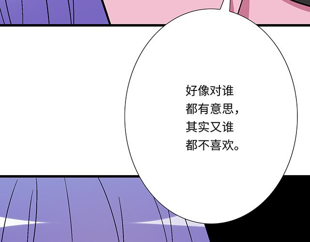 10 你不适合做男朋友23