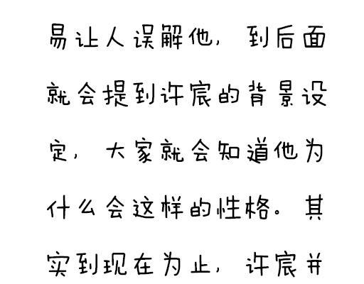第三十六话：那约定好咯！47