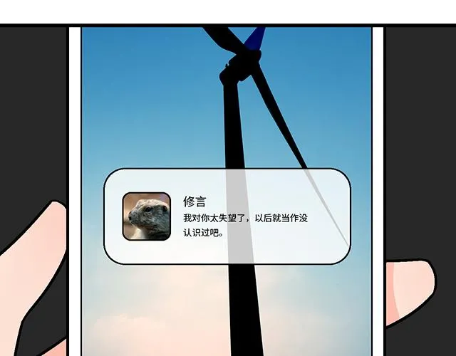 49 赎罪44