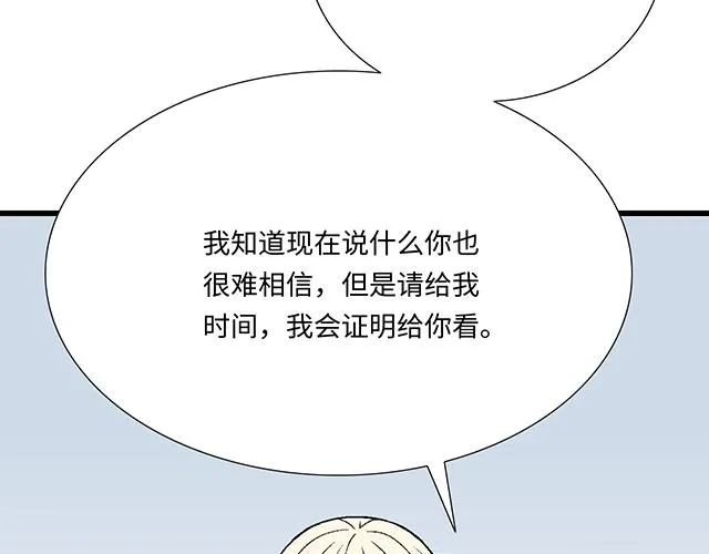 53 我们重新认识吧47