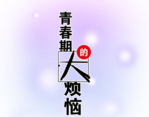 84我竟然完全不知道他喜欢什么5