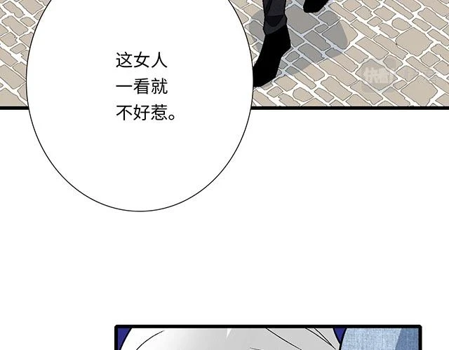 37 你要不要考虑一下我？52