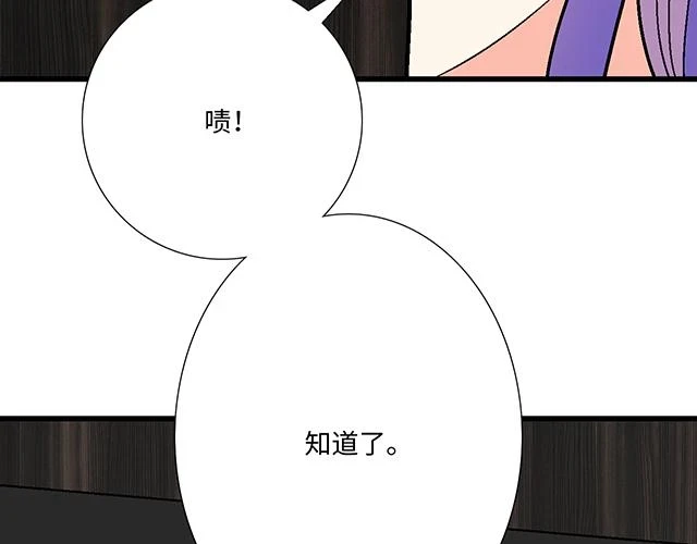 34 有情人终成眷属68