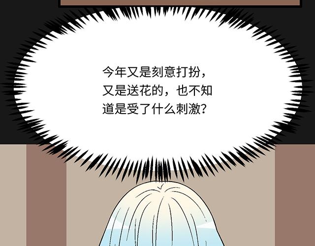 21 情人节的惊喜33