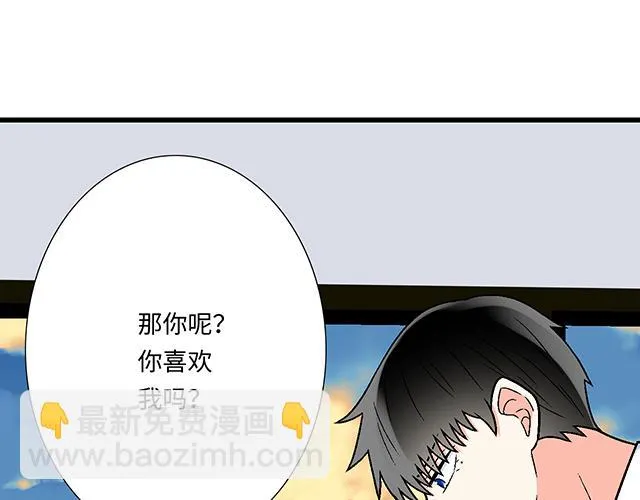 46 你喜欢她还是喜欢我？30
