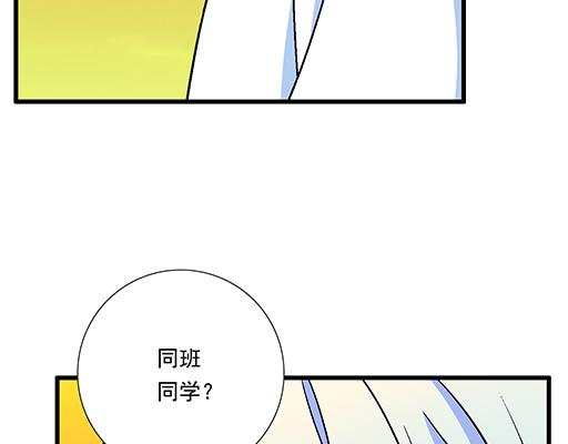 79你喜欢他？22
