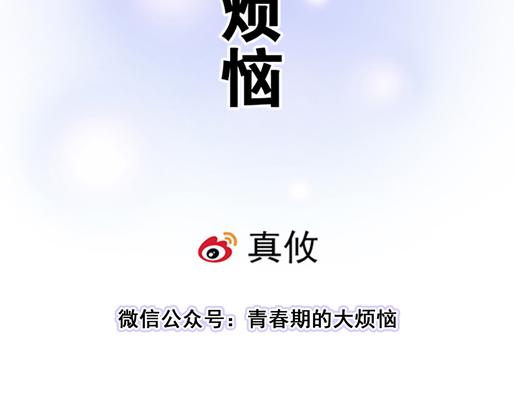 第四十三话：两个人的医务室6