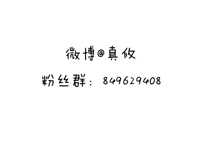 第十话：消毒40
