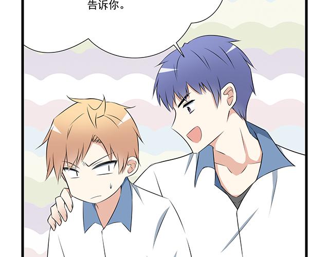 第九话：欺负你就是我的乐趣9