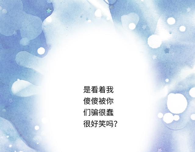 43 其实你们在交往吧？54