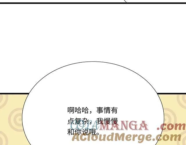 83 正中下怀45