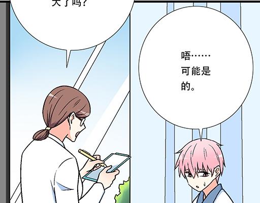 76精神不振37