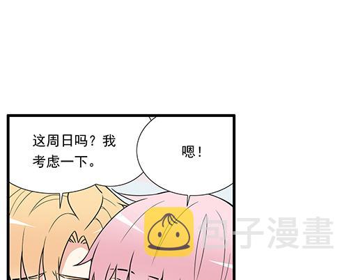 第二十九话：从牵手开始34
