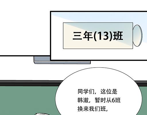99换班35