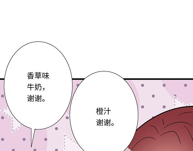 42 我喜欢的人46