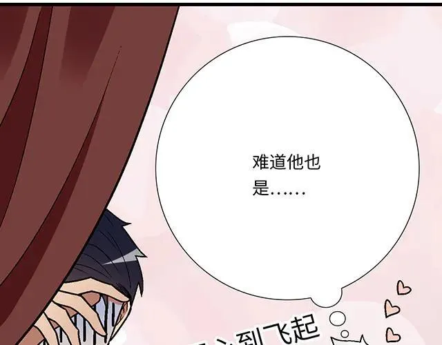 89 我的姐姐8