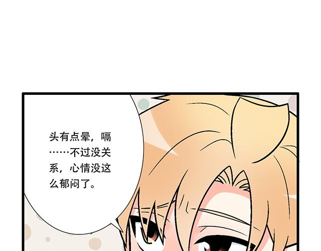 107真心话还是大冒险？23
