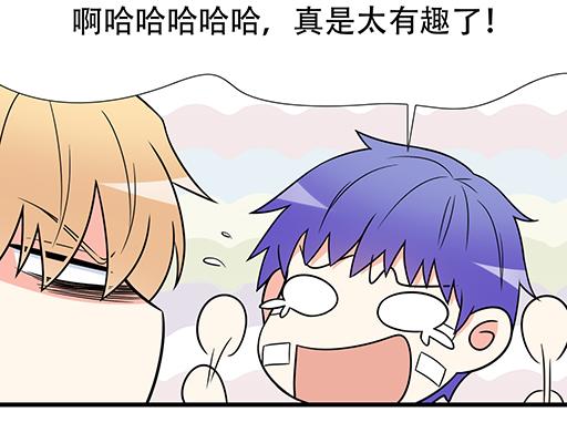 第六十三话：我怕冷，求抱抱31