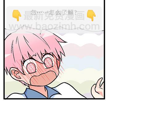87这样的你既纯洁又美好30