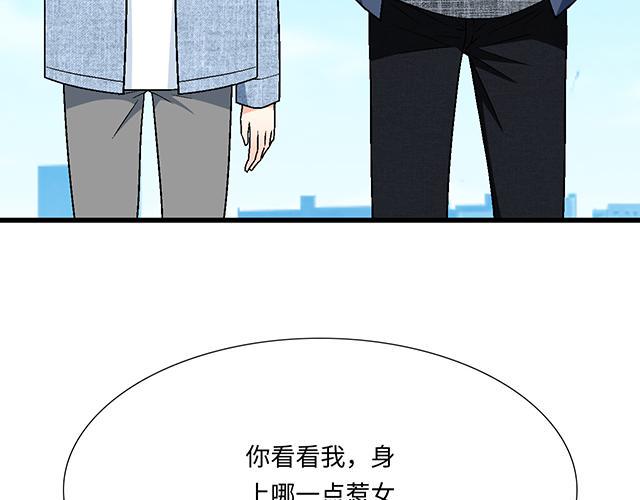 38 我像是有女孩子喜欢的样子吗？9