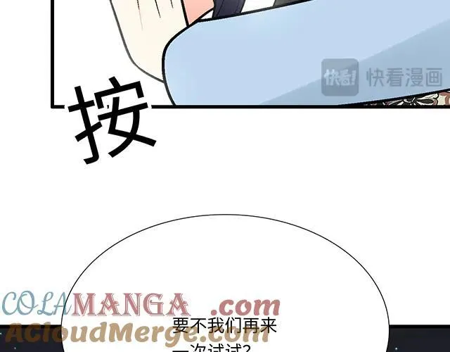 91 我们是一样的12
