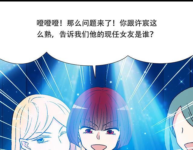 107真心话还是大冒险？25