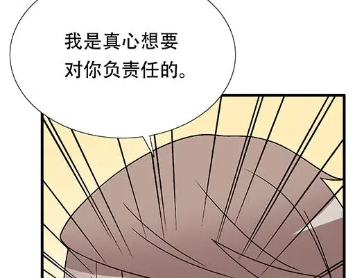 80我在努力喜欢你31