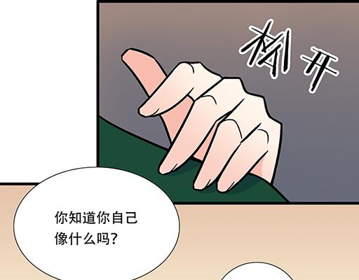 66我好像心动了36