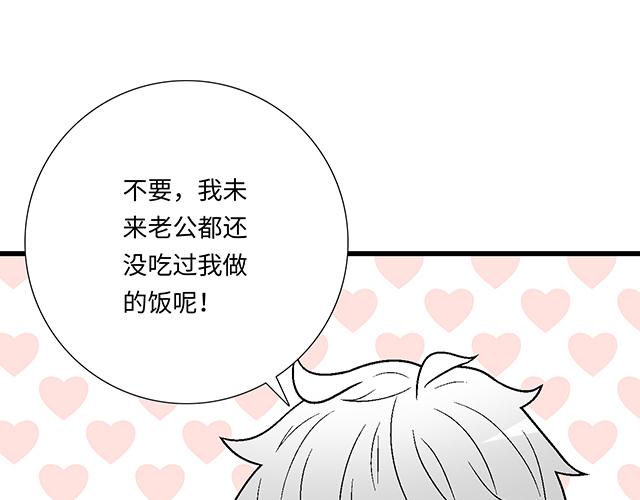 8 我喜欢直男！31