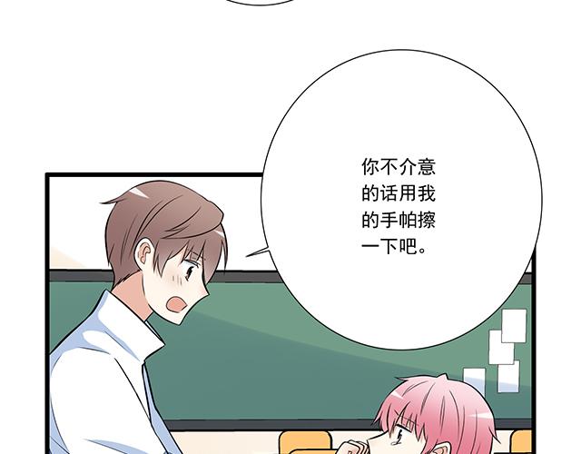 第十七话：小说里的情节30