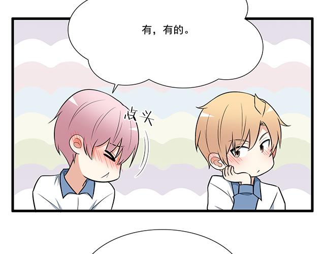 第十四话：你要对他负责任16