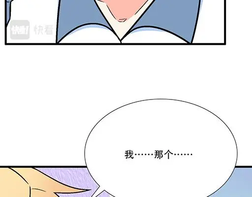 96校园圣地kiss打卡40