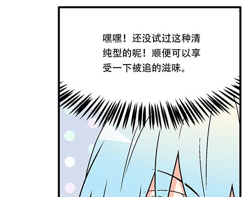 81孺子可教也33