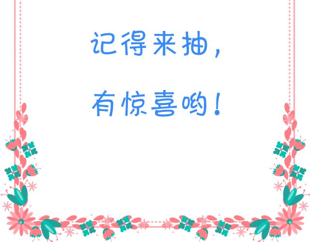 19 你怀念校园时光吗？54