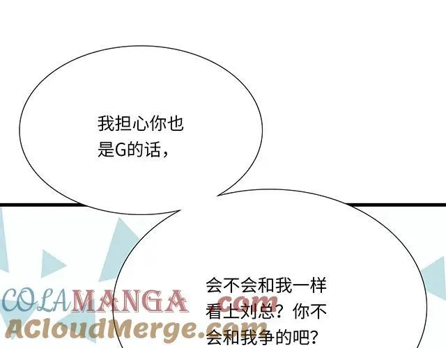83 正中下怀36