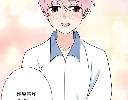 第二十九话：从牵手开始19