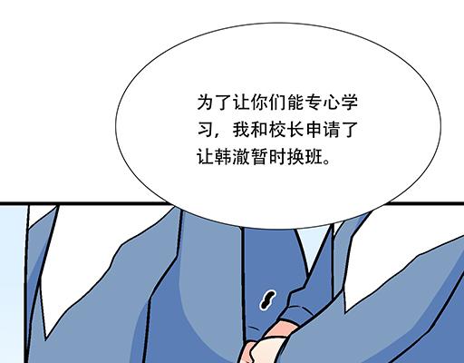 99换班16